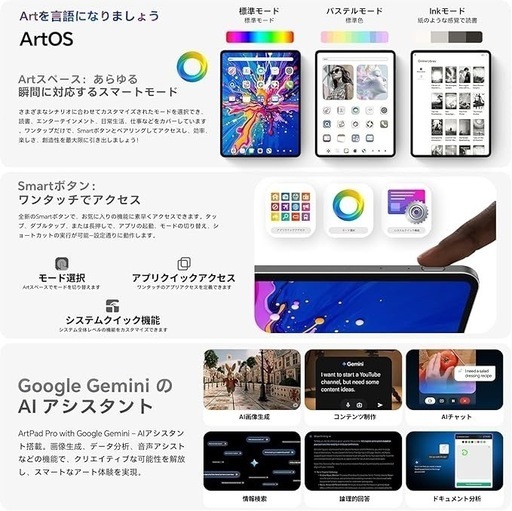 TECLAST ArtPad Pro タブレット 12インチ Helio G99 2176x1600、スタイラス T-Pen アンドロ