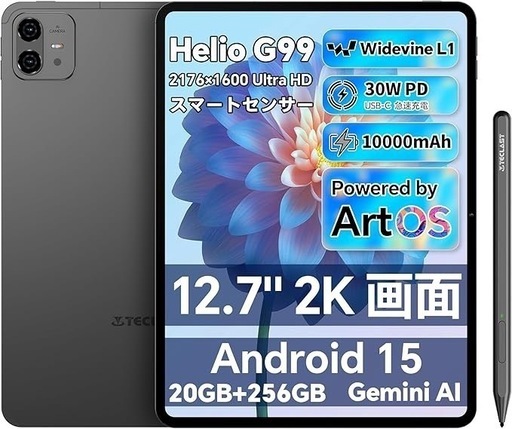 TECLAST ArtPad Pro タブレット 12インチ Helio G99 2176x1600、スタイラス T-Pen アンドロイドタブレット