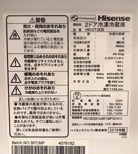 ジモティ割引有☆【ジャングルジャングル岸和田店】SUPREME レザー