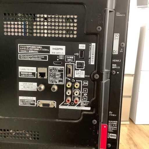 Panasonic 液晶テレビ【トレファク東大阪店】