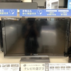 中古】東大阪市の液晶テレビを格安/激安/無料であげます・譲り