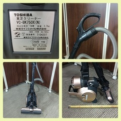 [八5964]  TOSHIBA   2020年製　掃除機　東芝クリーナー　VC-BK750X(N)　の画像