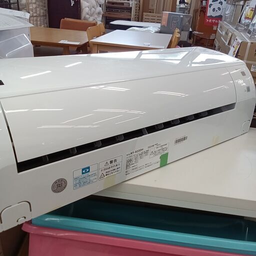 ☆ジモティ割あり☆ ハイセンス ルームエアコン HA-S22C-W 2.2kw 20年