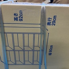 ①未使用オープンラックホワイトの画像