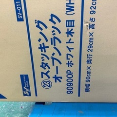 ①未使用オープンラックホワイトの画像