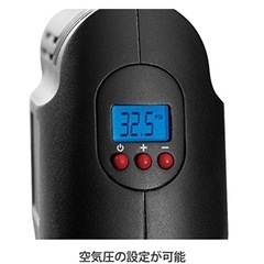 ほぼ新品 エアホークプロ 多用途空気入れ 充電式エアコンプレッサー の画像
