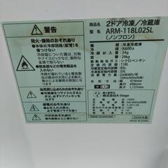 冷蔵庫の画像