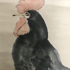 菱田春草 尾長鳥 掛軸 日本画の画像
