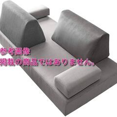 ④-2　未使用/新品　アイランドソファー　パーツ　　在庫２点ありの画像