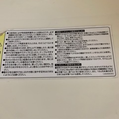 combi  ハイローチェア  手動の画像