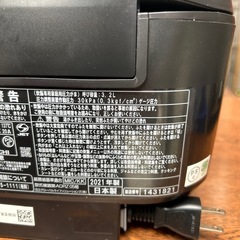 日立IHジャー炊飯器 RZ-TS104M の画像