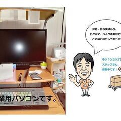 ネットショップの運営スタッフ【AmazonFBA納品作業】の画像