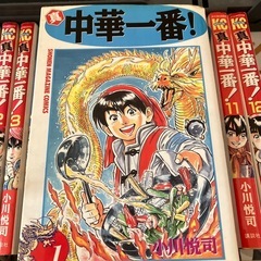 漫画本の画像