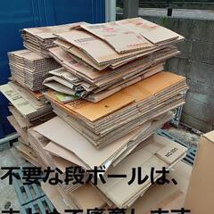 ネットショップの運営スタッフ【AmazonFBA納品作業】の画像