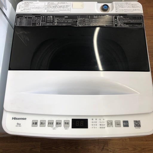 【Hisense／ハイセンス】全自動洗濯機