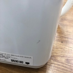 【Hisense／ハイセンス】全自動洗濯機の画像