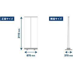 グリーンクロス シースルーパーテーション　 フォレスト　FP06-W  の画像