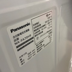 2022年製　パナソニック　7K 洗濯機　NA-FA70H9の画像