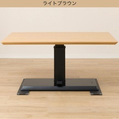ニトリ 昇降テーブル (LC-004 135 LBR)の画像