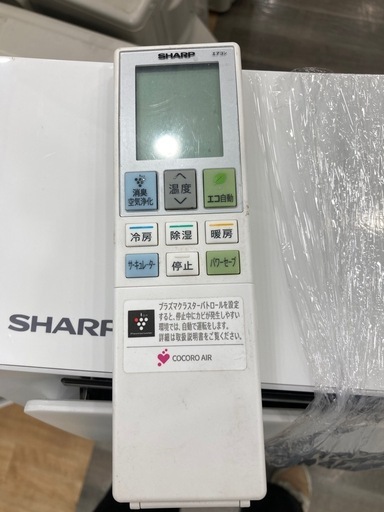 【トレファク高槻店】安心の6ヶ月間保証！取りに来られる方限定！SHARP（シャープ）の壁掛けエアコンのご紹介です！