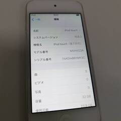 iPod touch 第7世代/32GB/A2178/シルバー〈MVHV2J/A〉の画像