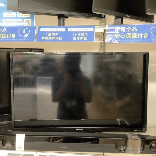 FUNAI ハイビジョン32V 液晶テレビ 2023年6月購入 FUNAI