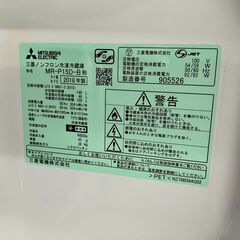 三菱 ノンフロン冷凍冷蔵庫 2ドア 146L MR-P15D-Bの画像