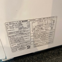 ジャンク　電子レンジ　RE-SS10X-Wの画像