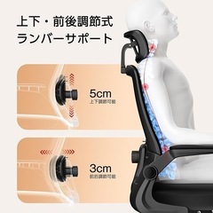 オフィスチェア 椅子 デスクチェア 疲れない人間工学 跳ね上げ式アームレスト 2Dヘッドレスト 腰サポート 通気性メッシュ デスクチェア 長時間 座れる お宅 在宅ワーク pcチェア メッシュ パソコン ワーク 事務椅子 (ブラック)の画像