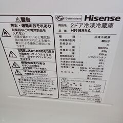 ★ジモティ割あり★ ハイセンス 冷蔵庫　 HR-B95A 93L 17年製 動作確認／クリーニング済み TK6079【リユースのサカイつくば店】の画像
