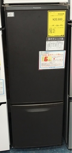 ジモティ割引有★【ジャングルジャングル岸和田店】冷蔵庫　Panasonic　パナソニック　NR-B17DW  　2021年製南大阪 岸和田市 貝塚市 泉佐野市 和泉市 忠岡町 熊取町