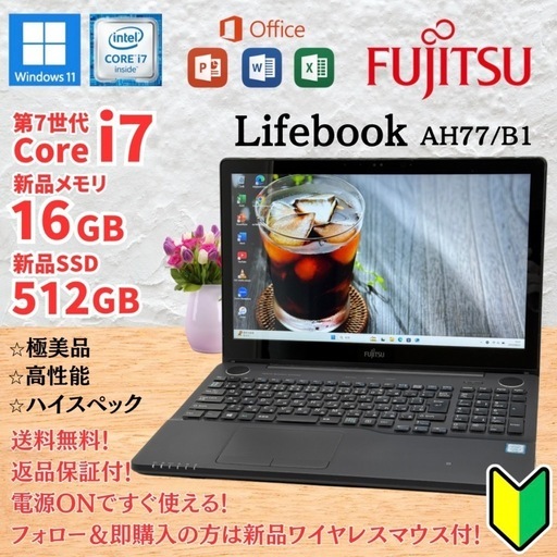 ネット決済・配送可】Dynabook VC72/DR ノートPC i7 8世代 287