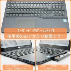 ⭐️Windows11⭐️Office2021⭐️【極美品】Lifebook/第7世代/Corei7搭載/快適メモリ16GB/新品SSD512GB/動作確認の動画が観れます▼の画像