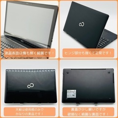 ⭐️Windows11⭐️Office2021⭐️【極美品】Lifebook/第7世代/Corei7搭載/快適メモリ16GB/新品SSD512GB/動作確認の動画が観れます▼の画像