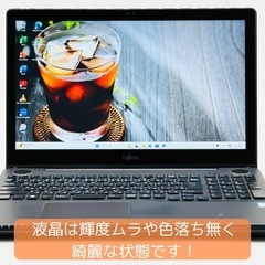 ⭐️Windows11⭐️Office2021⭐️【極美品】Lifebook/第7世代/Corei7搭載/快適メモリ16GB/新品SSD512GB/動作確認の動画が観れます▼の画像