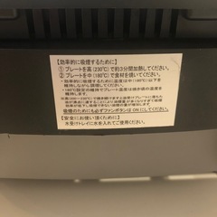 スーパー吸煙グリル　スモークリーンⅢ
の画像