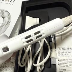 マグネットヘアプロ ドライヤーゼロ HCD-G06W ホワイトの画像
