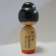 達郎作こけしの画像