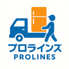 お客様に絶対後悔させません！