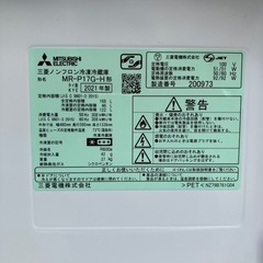 お買い得‼️【MITSUBISHI】 2ドア冷蔵庫 2021年MR-P17G-H 🟢の画像