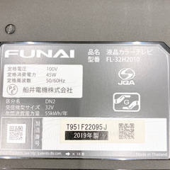 【取引中】大田区引取限定【中古】FUNAI 船井電機 液晶カラーテレビ 32インチ ブラック FL-32H2010 家電 テレビの画像