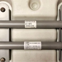 KOKUYO コクヨ　スタッキングチェア　2脚セットの画像