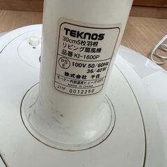 お取引中  テクノス 扇風機 2011年 KI-1600P 30cm 5枚羽　リビング扇風機　現状品の画像