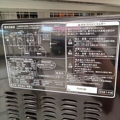 ★リユースのサカイ千葉中央店★期間限定割引有 ZEPEAL 電子レンジ  21年製 動作確認／クリーニング済み TC4120の画像