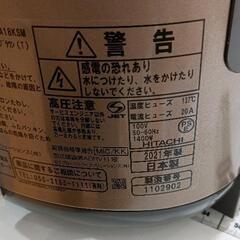 0807-154 日立 圧力IHジャー炊飯器　2021年製の画像