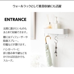 新品未使用 タオルハンガー ウォールラック ティール リビング キッチン 玄関の画像