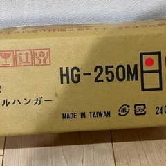 新品未使用 タオルハンガー ウォールラック ティール リビング キッチン 玄関の画像