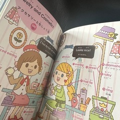 はじめて英語図鑑　CD付き美品の画像