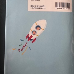 はじめて英語図鑑　CD付き美品の画像