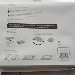 2WAYプールカバー　新品の画像